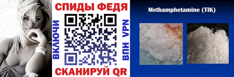 мега tor  Строитель  АМФ VHQ 
