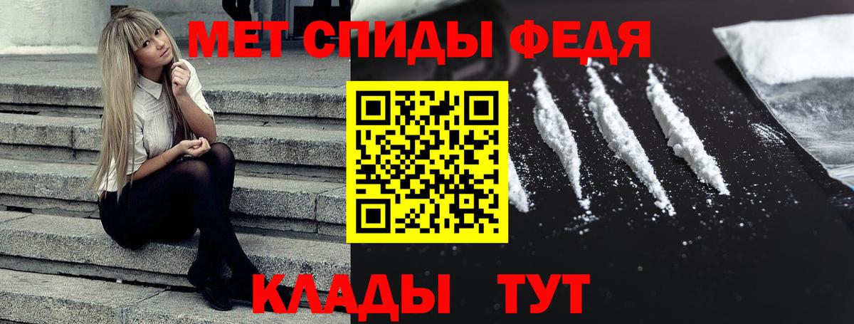 АМФ 98% Строитель
