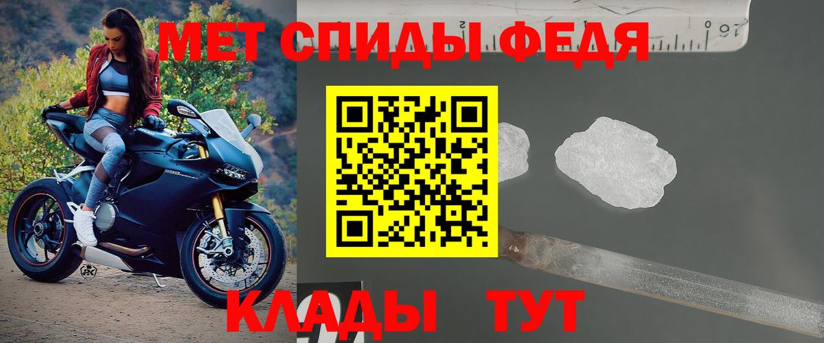 Строитель  АМФ VHQ  Амфетамин  Вход с VPN 