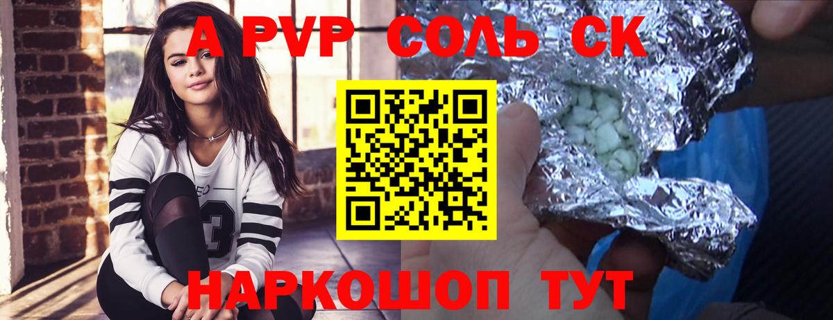 Меф МЯУ МЯУ  Строитель  Альфа ПВП СК   Меф МЯУ МЯУ   LSD-25  Вход с VPN  Марихуана  Cocaine  ГАШ  АМФ кристаллы 