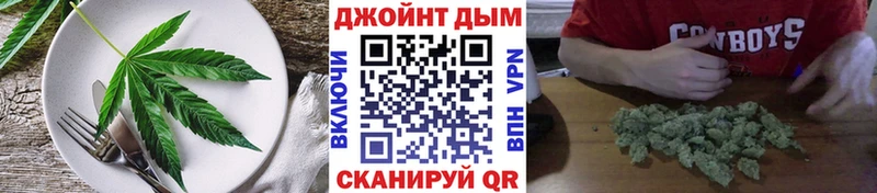 сколько стоит  Строитель  Canna-Cookies конопля 