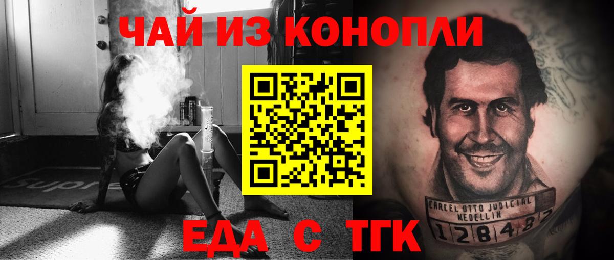 Строитель  Canna-Cookies марихуана  Вход с VPN 