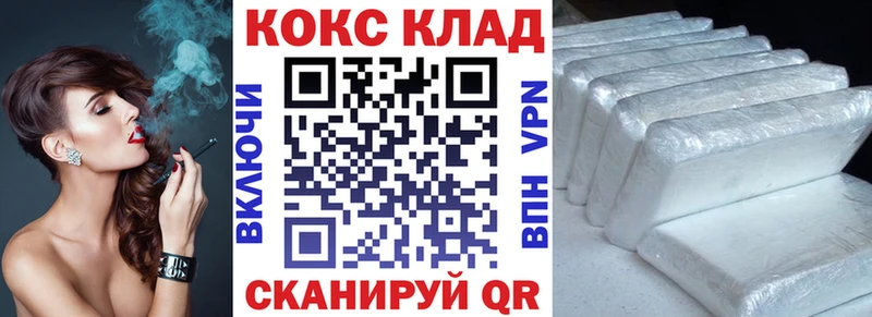 где можно купить наркотик  Строитель  блэк спрут ссылки  COCAIN 99% 
