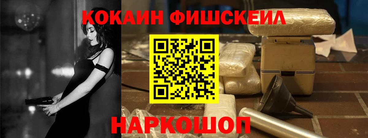 КОКАИН VHQ  COCAIN VHQ  Вход с VPN  Строитель 