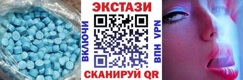 Ecstasy диски  Строитель 