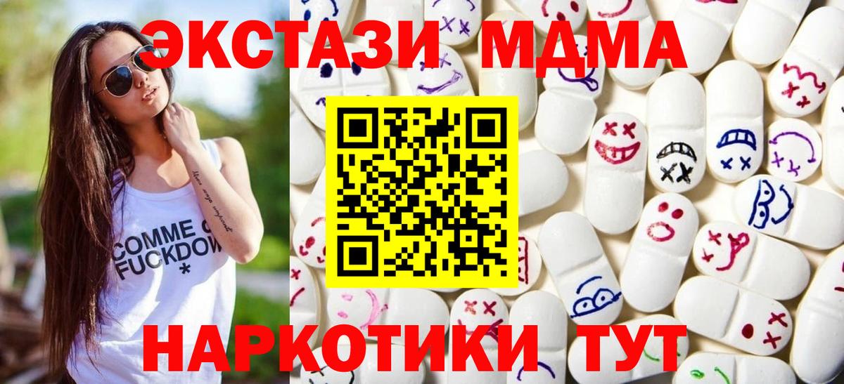 цена   Вход с VPN  ЭКСТАЗИ  Строитель  ЭКСТАЗИ louis Vuitton 