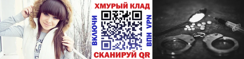 купить наркотики сайты  Строитель  OMG ONION  ГЕРОИН афганец 