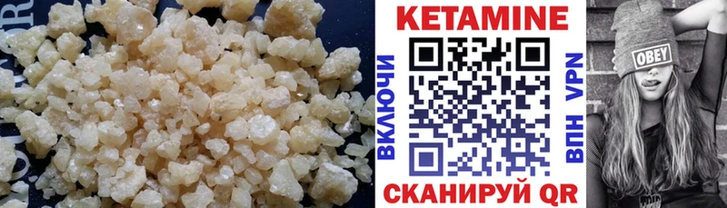 КЕТАМИН ketamine  Строитель 