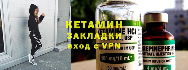 соль курить ск Костерёво