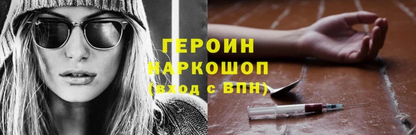 соль курить ск Костерёво