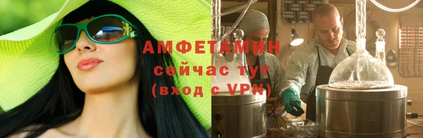 таблы Куйбышев