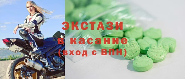 таблы Куйбышев
