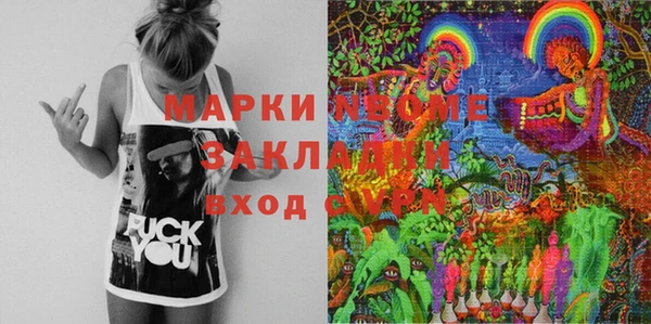 гашиш Кукмор