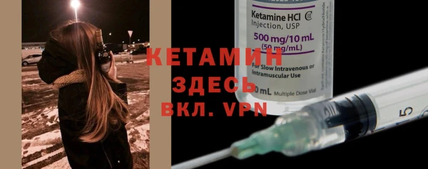 таблы Куйбышев