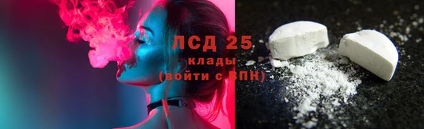 соль курить ск Костерёво