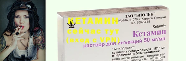 мефедрон Семёнов