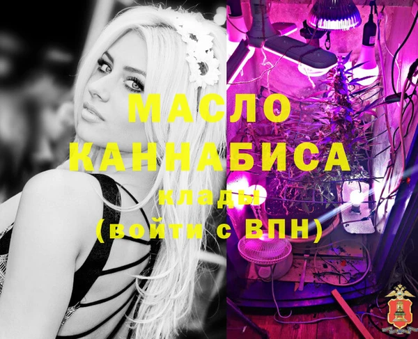дживик Волгодонск