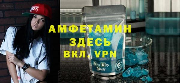 таблы Куйбышев