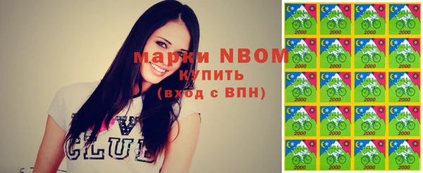 таблы Куйбышев