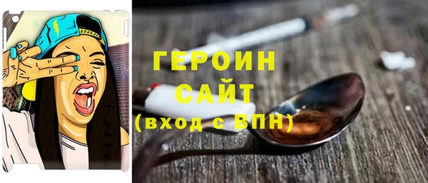 альфа пвп VHQ Кодинск