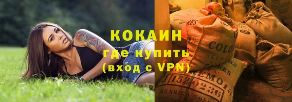 соль курить ск Костерёво