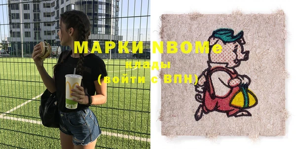 таблы Куйбышев