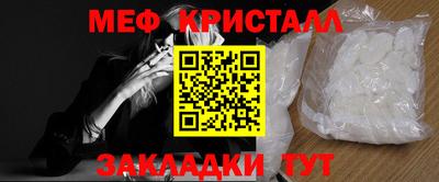 кристаллы Конаково