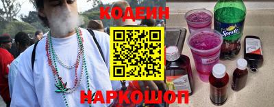 гидра Комсомольск-на-Амуре