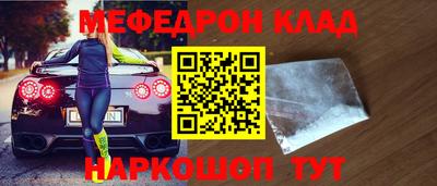 гидра Комсомольск-на-Амуре