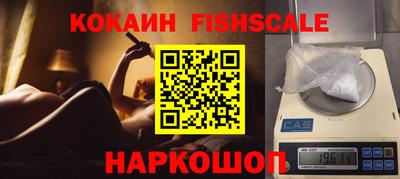 гидра Комсомольск-на-Амуре