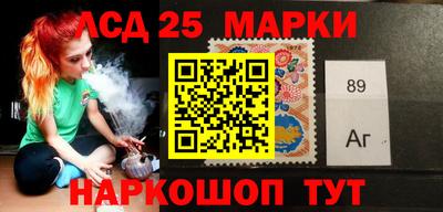 марки lsd Коммунар