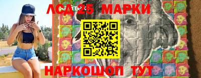 марки lsd Коммунар