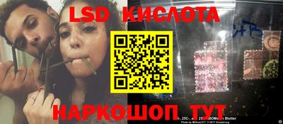 кристаллы Конаково