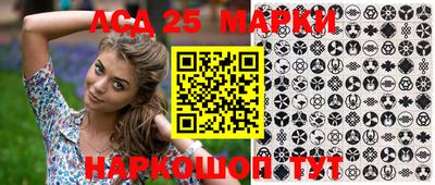 марки lsd Коммунар