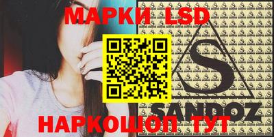 кристаллы Конаково