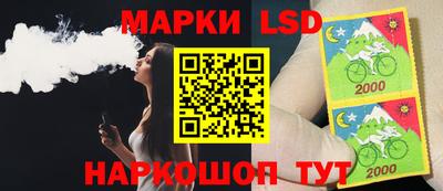 марки lsd Коммунар