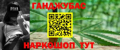 гидра Комсомольск-на-Амуре