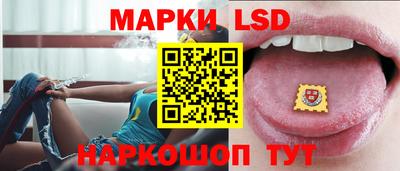 марки lsd Коммунар
