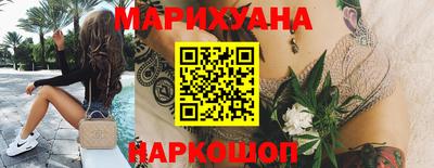гидра Комсомольск-на-Амуре