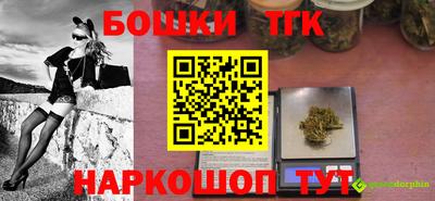 гидра Комсомольск-на-Амуре