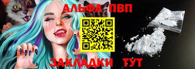 гидра Комсомольск-на-Амуре
