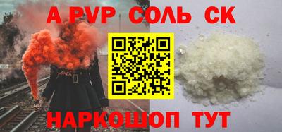кристаллы Конаково