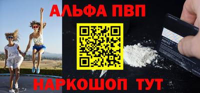 кристаллы Конаково
