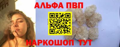 гидра Комсомольск-на-Амуре