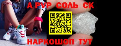 гидра Комсомольск-на-Амуре