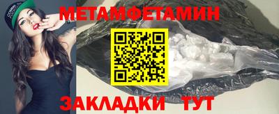кристаллы Конаково