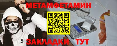 кристаллы Конаково
