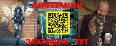 кристаллы Конаково