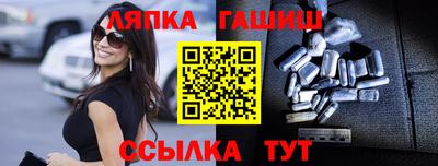гидра Комсомольск-на-Амуре