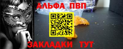 кристаллы Конаково